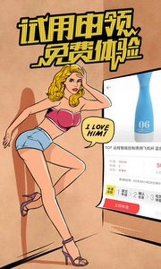 他趣最新免费版