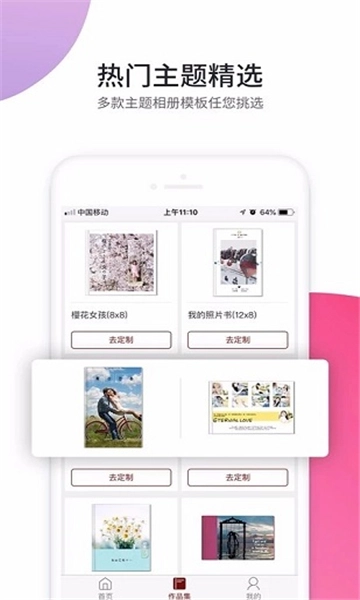 一刻印品最新版图1
