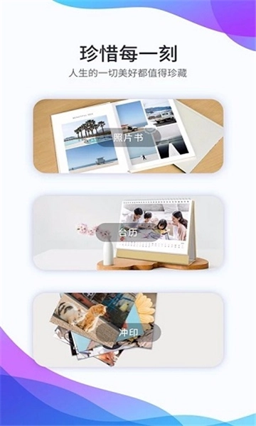 一刻印品最新版图3