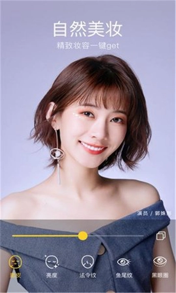 全能滤镜相机直装版