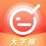 好看大字报手机免费版