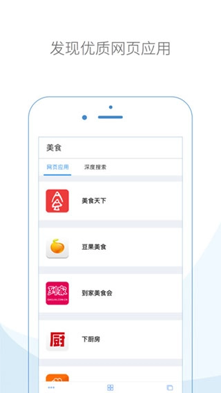 云集快派正版图1