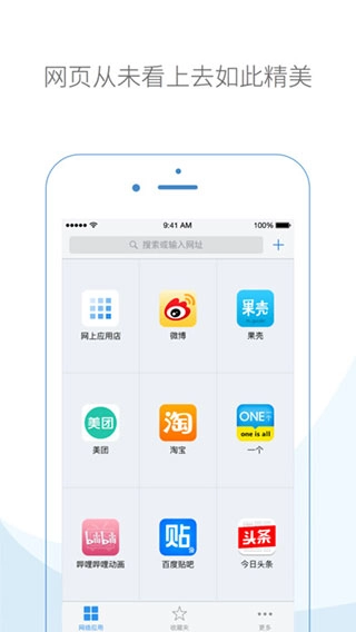 云集快派正版图2