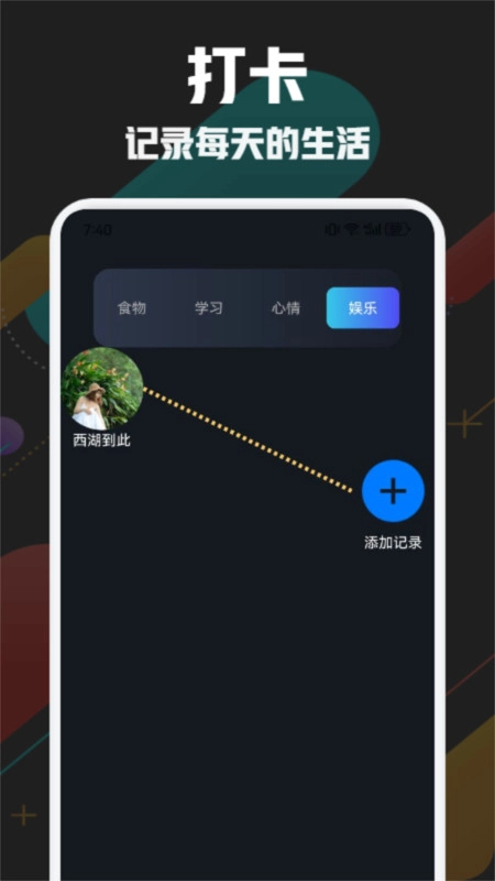 万通工具箱官方最新版图3