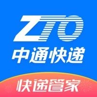中通快运物流