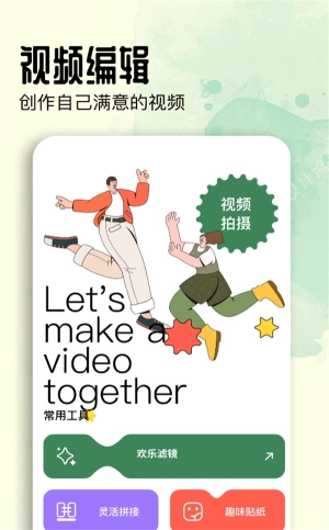 蓝鸟视频助手安卓版