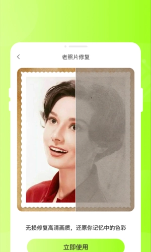 甜芽相机最新版图2