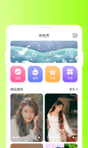 甜芽相机最新版图3