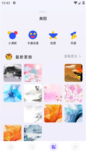 整蛊变声器正版