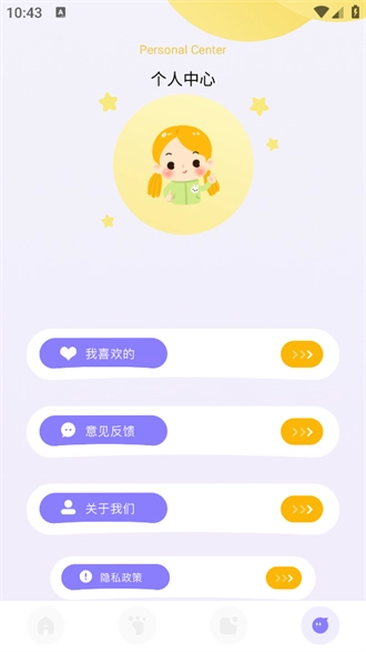 整蛊变声器正版