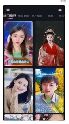 秀拍相机手机最新版图2
