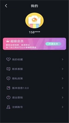 秀拍相机手机最新版图3