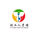 测工人才网直装版