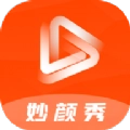 妙颜秀相机官方最新版
