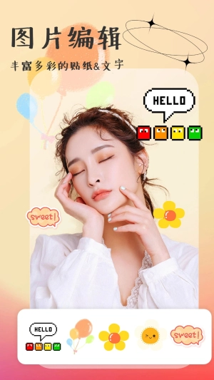 妙颜秀相机官方最新版