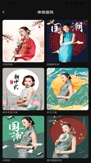 好俊相机无广告版图2