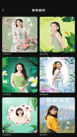 好俊相机无广告版图3