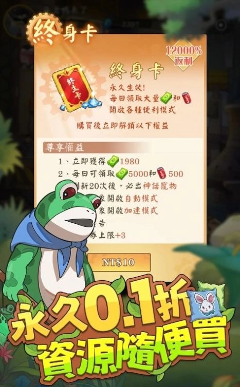 網友請留步手机正版