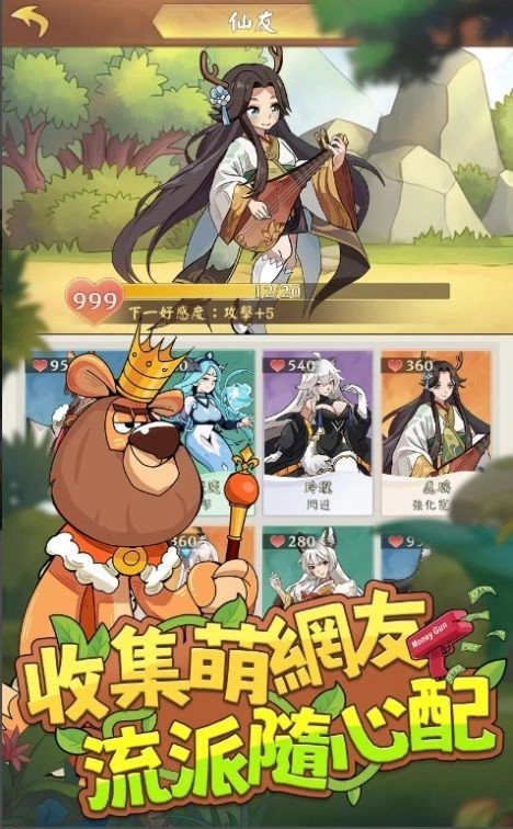 網友請留步手机正版