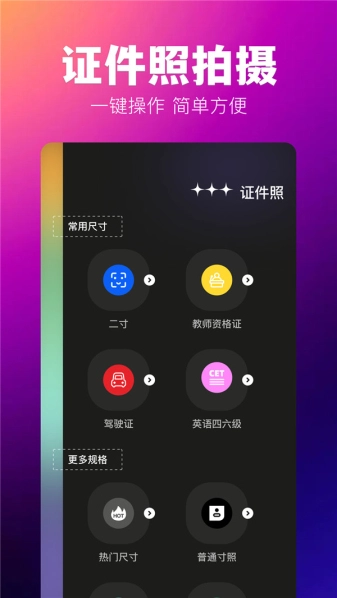 agc灵感相机官方版图3