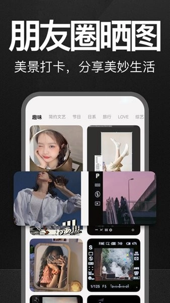 万能水印打卡相机手机最新版