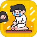 哄哄女友神器手机最新版