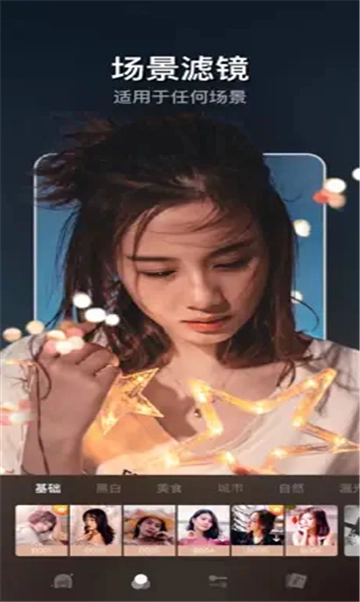 AI魔颜秀官方最新版