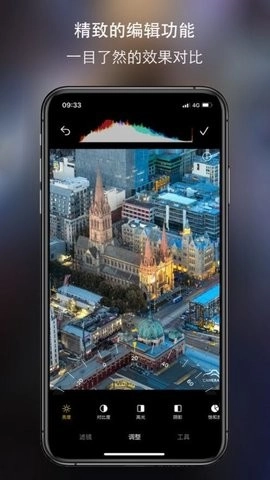 cream原质相机专业版图1