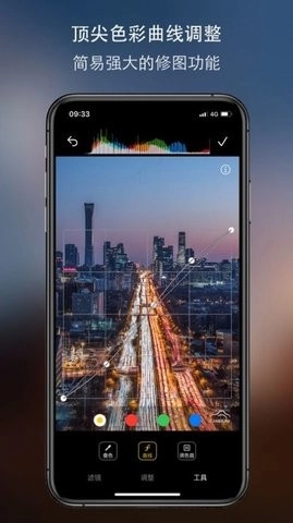 cream原质相机专业版图3