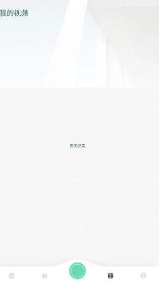 PhotoBlender安卓直装版