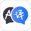 小译智能免费版