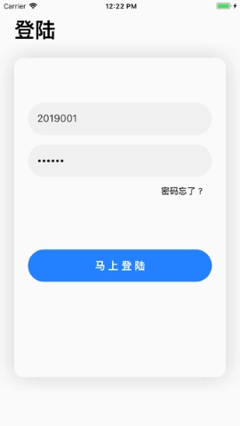 智慧曲园官方版图2