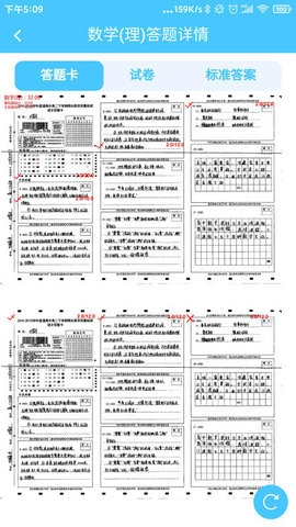达美嘉教育官方正版图1