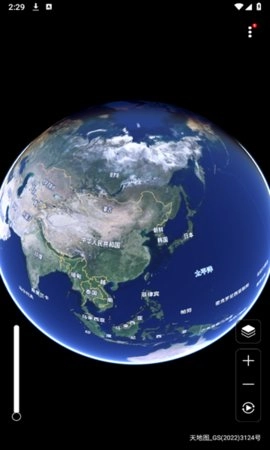 花瓣地球最新免费版图1