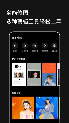 ccd相机最新版图3
