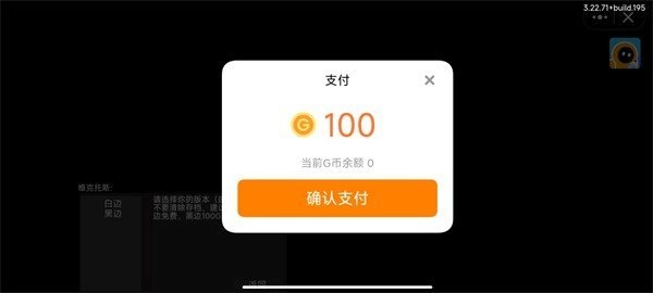 逃离提瓦特免费版