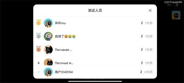 逃离提瓦特免费版