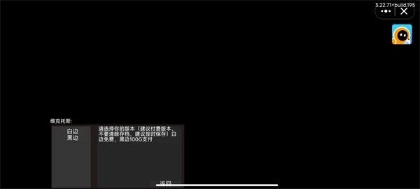 逃离提瓦特免费版