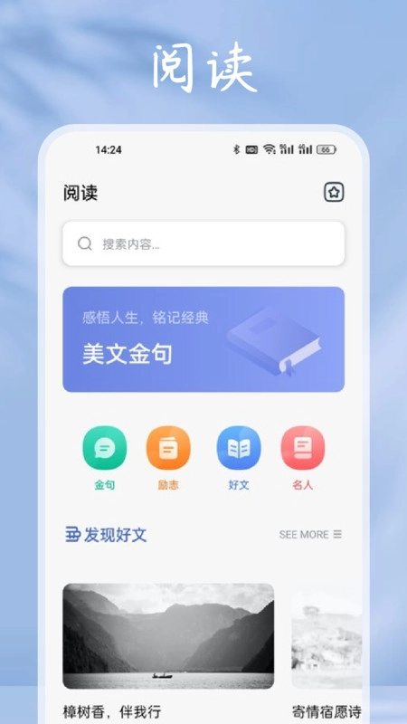 小小追书阅读器官方正版