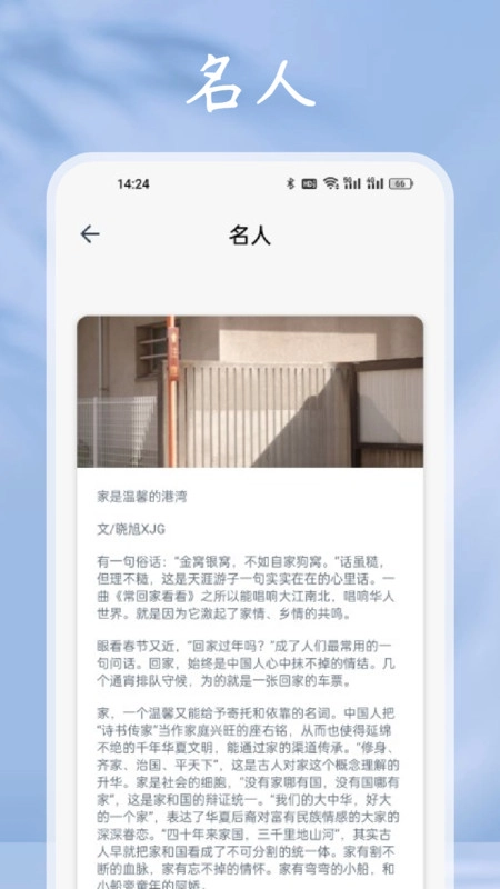 小小追书阅读器官方正版