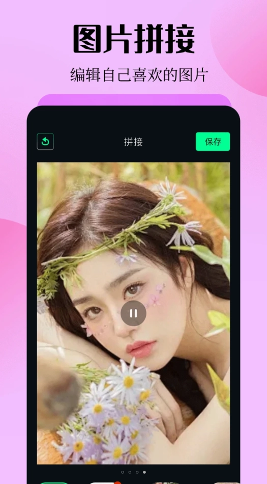 唱秀视频原版图2