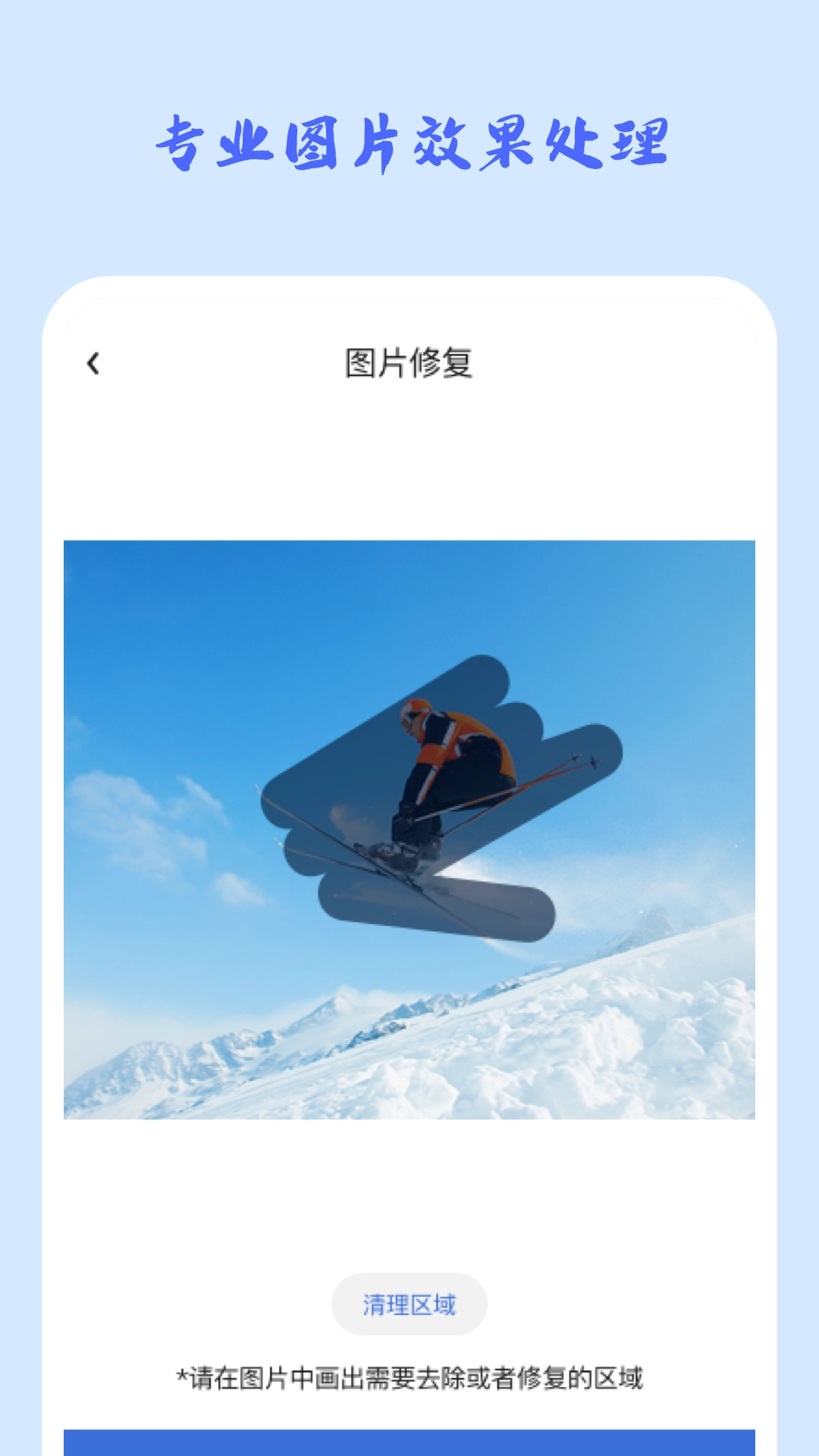 时光穿梭照相机最新版图1