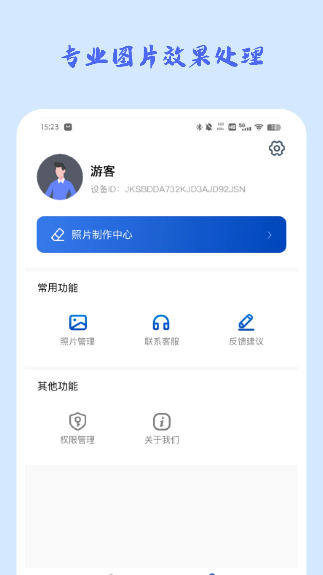 时光穿梭照相机最新版图2
