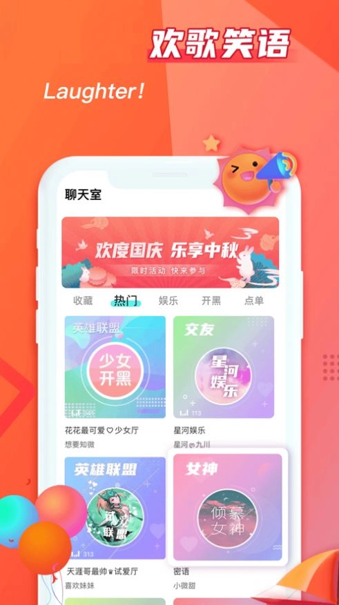 超甜正版图3