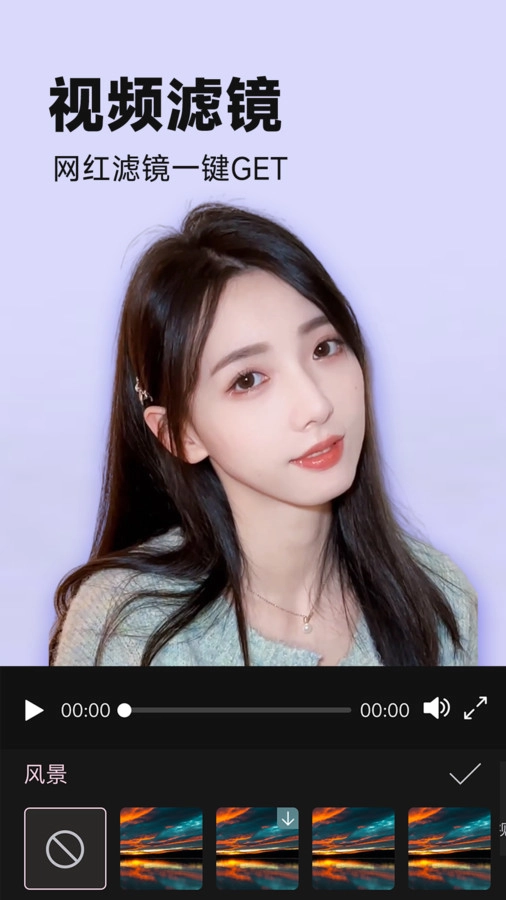 视频美颜P图原版图3