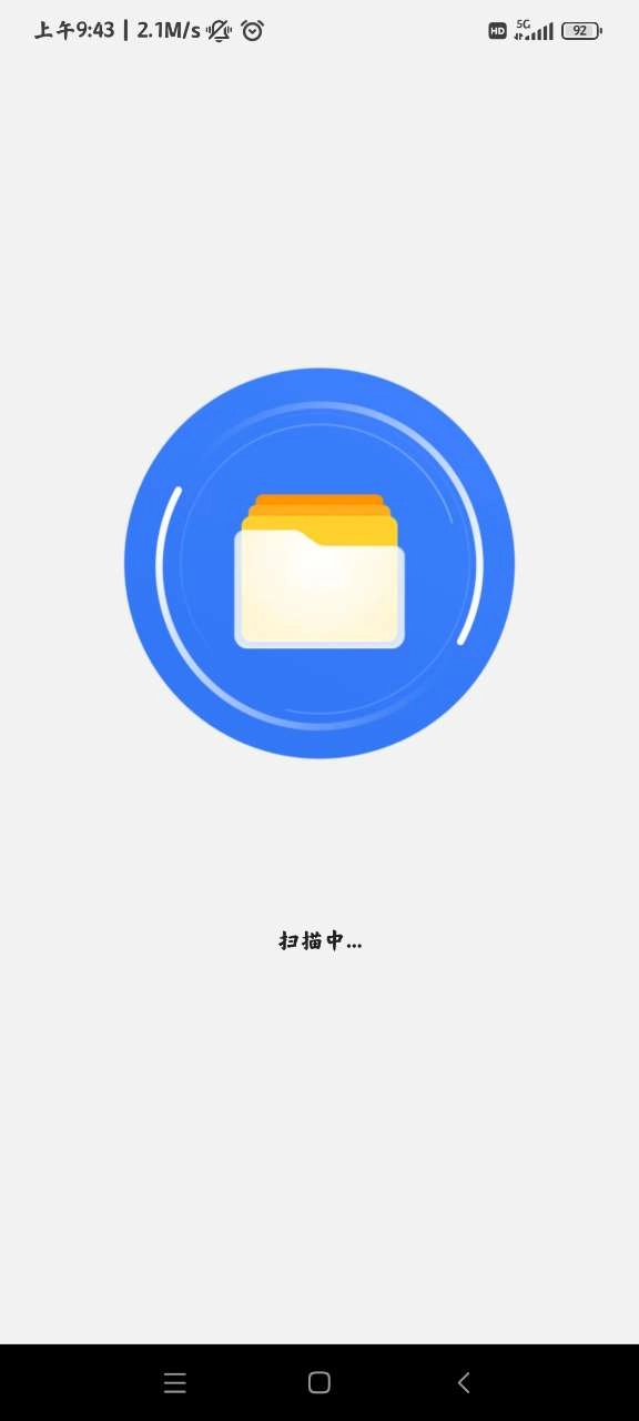 阿帕斯管家最新版图2