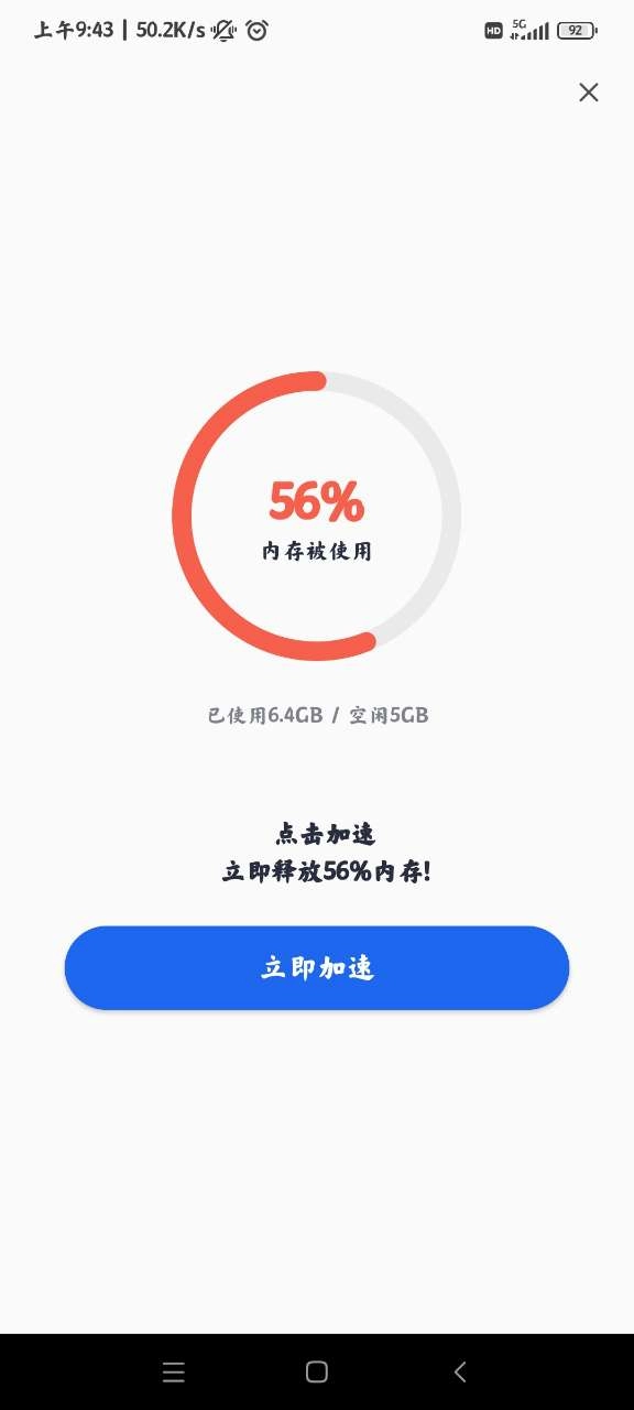 阿帕斯管家最新版图3