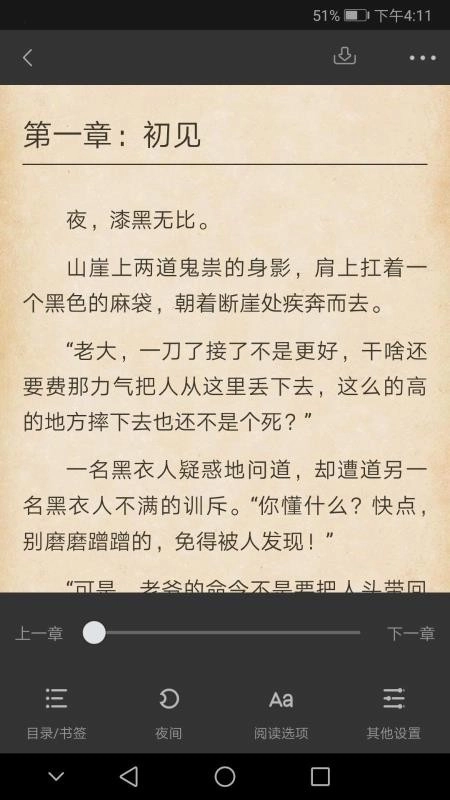 搜书侠手机最新版