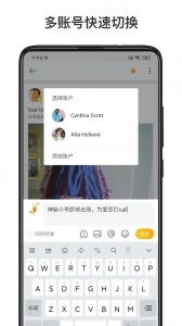 微博轻享版(4)