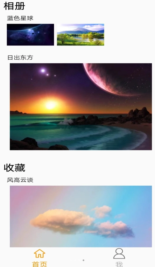 福神全网图片安卓直装版图2